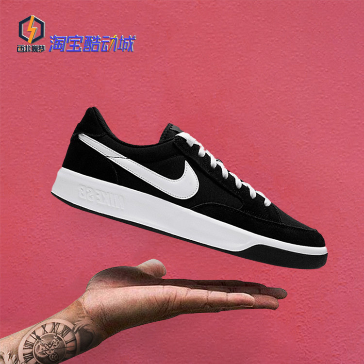 nike/耐克nike sb 男子低帮耐磨舒适运动休闲板鞋cw7456-001