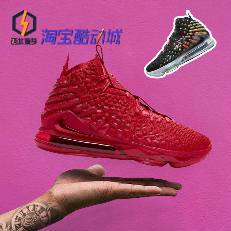 Nike耐克LEBRON XVII勒布朗詹姆斯男子缓震篮球鞋BQ3178-005_虎窝淘