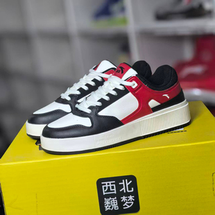 安踏男子生活系列运动休闲板鞋 122438012S