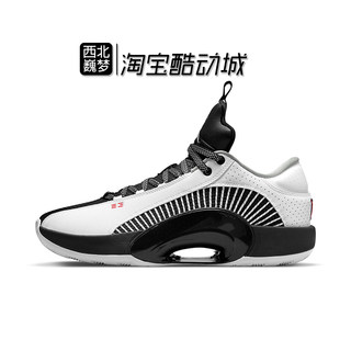 Air Jordan 35 Low 男女同款AJ35 黑白实战篮球鞋CW2459-101