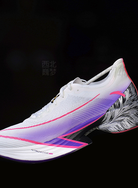 Anta 安踏C10 PRO 男子 专业运动马拉松竞速跑步鞋 112445574-6