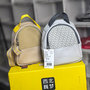 安踏生活系列 运动包包192428127 通勤小背包手提