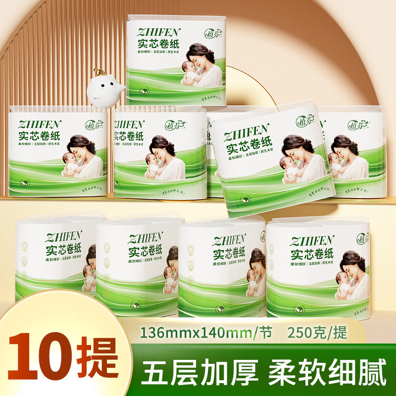 母婴5层加厚卷纸每提250g
