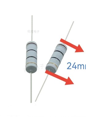 5W 电阻620欧 全系列大功率电阻 精度5% 5W620R氧化膜电阻 厂家