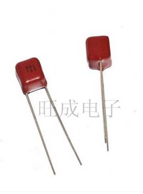CBB电容 100V 105 1UF 1000NF P=5MM红色薄膜电容 脚距5mm