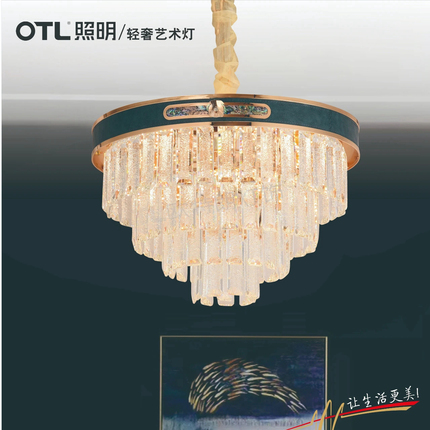 OTL欧特朗9C8815现代简约轻奢客餐厅卧室书房间别墅LED吊线灯具