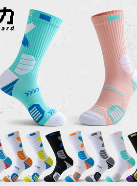 专业实战篮球袜子男士长筒毛巾底加厚运动男青少年美式高筒精英袜