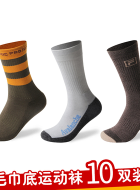 运动袜子男中筒袜秋冬纯棉毛巾底吸汗防臭实战篮球精英袜跑步长袜