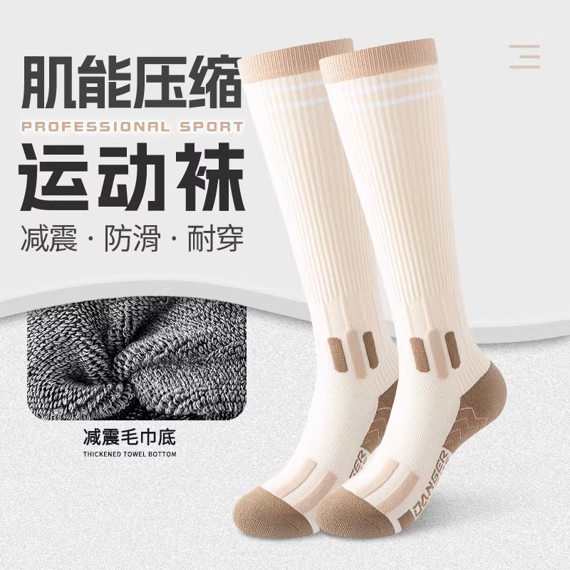 专业运动小腿袜子女冬季毛巾底加厚户外登山徒步马拉松跑步长筒袜,女士内衣/男士内衣/家居服,长筒袜,淘宝优惠券,粉丝福利购,淘宝优惠卷