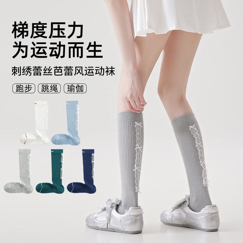 专业运动压力小腿袜蕾丝花边长袜