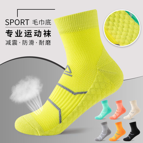 专业男女中筒毛巾底跑步运动袜子