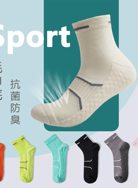运动袜子男士春季纯棉防臭吸汗中筒袜女毛巾底加厚跑步羽毛球长袜