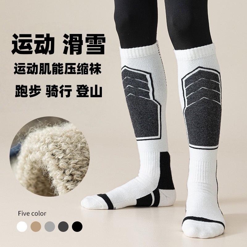 专业滑雪袜子男毛巾底加厚长筒袜