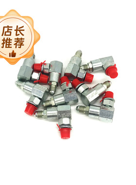 英格索兰54775556 回油单向阀止逆阀UP22UP37 原厂标准