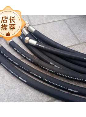 空压机油管QX108158 QX108778 QX108784 QX112686 SC09-167