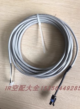 开利空调温度传感器连接线，7米，30HXC、30XQ、30XW、30RBRQ通用