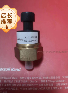 英格索兰39877618压力传感器47560903001真空压力1AVPT变送器