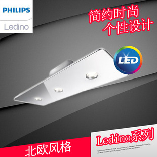 LED吸顶灯 飞利浦 LEDINO 2代 铬色18W灯饰灯具 卧室灯