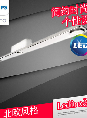 飞利浦 LED水云间4代 32213 防水柱形吸顶灯 22.5W灯饰灯具正