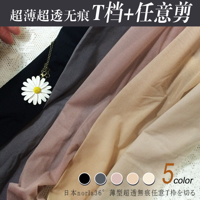 Chaussettes - collants W159 - Ref 764147 Image 1