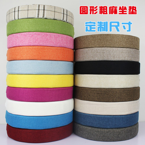藤椅垫子圆坐垫圆形海绵垫