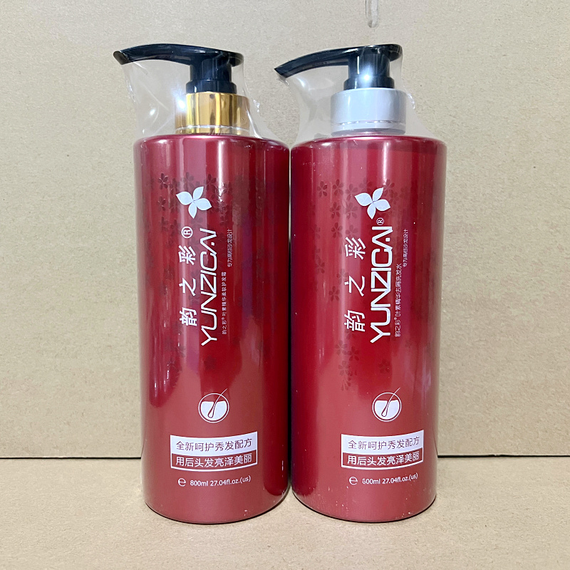 洗护广州护发素韵之彩受损修护