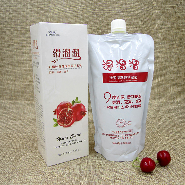 创臣滑溜溜滋润护发乳正品护发红石榴染烫受损护理柔顺修护水疗素