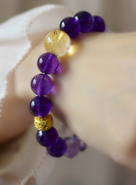 九紫离火天然紫水晶手链女款单圈时尚百搭紫晶手串送闺蜜女友礼物