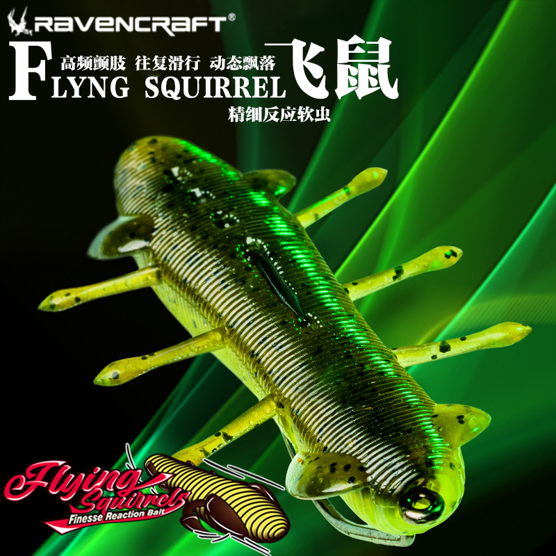 鸦语飞薯土豆软饵缓沉无铅软虫