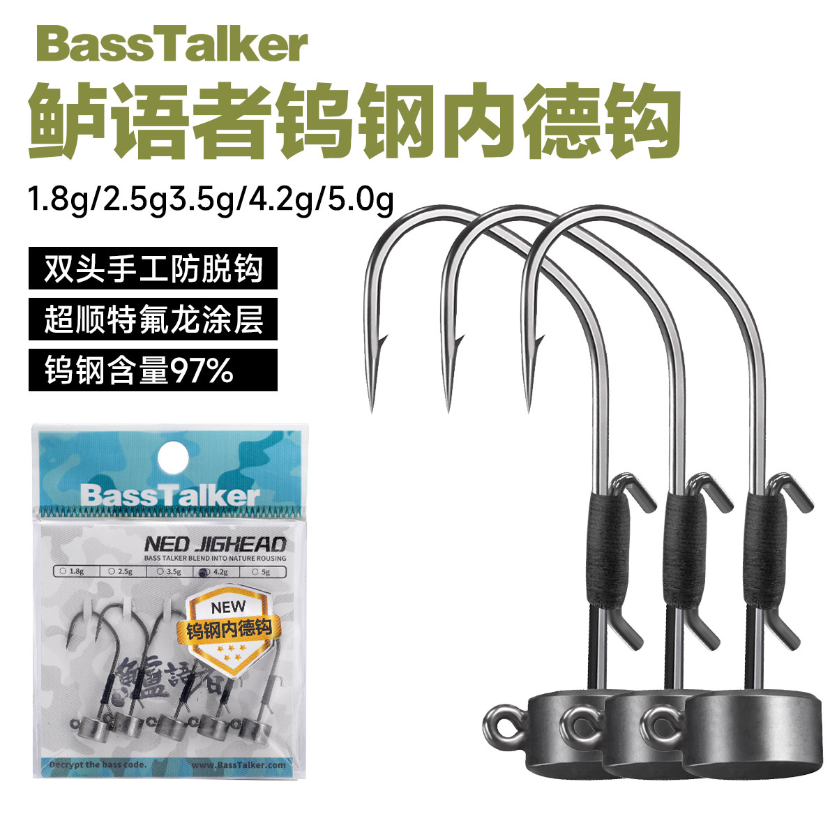 鲈语者钨钢内德钩黑坑内德钓组