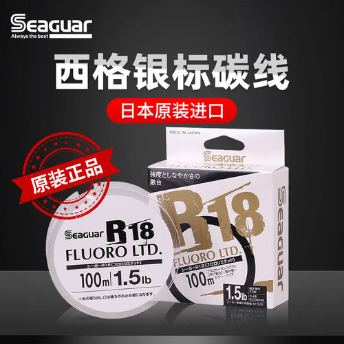 西格银标碳线路亚前导线氟碳子线