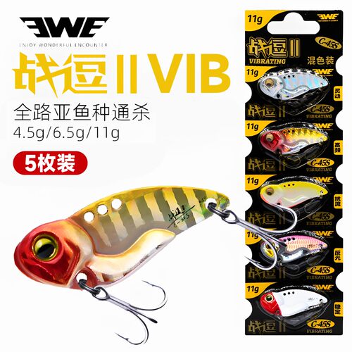 美夏战逗二代VIB逗逗远投金属饵