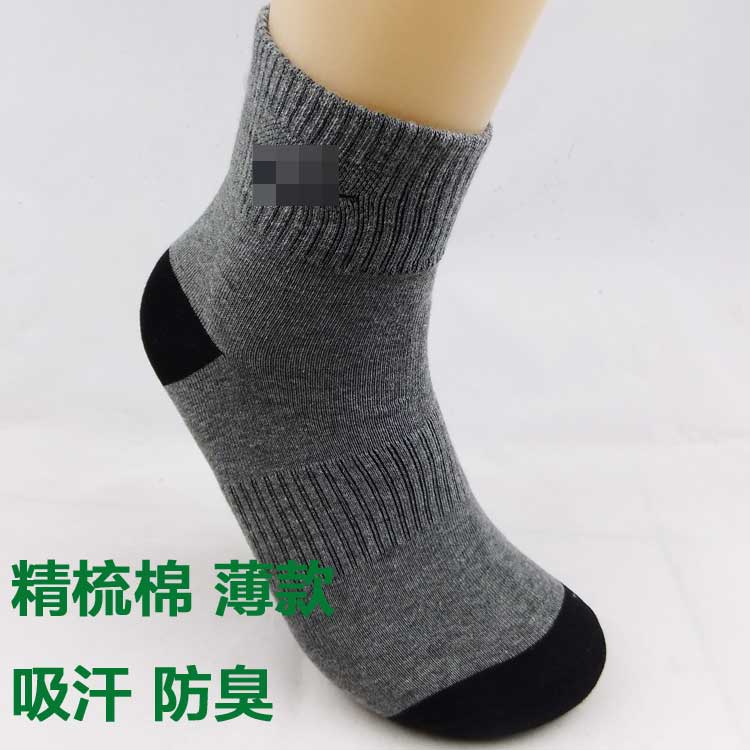 纯棉中筒运动袜子男薄款吸汗防臭袜i子wazi春秋季商务袜中腰常规