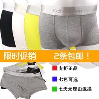彩侶克蘭男士內(nèi)褲正品平角褲冬季