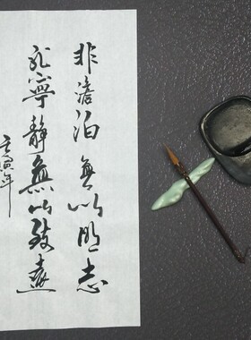宣纸手写书法画芯未装饰裱客大厅卧室玄官房练学习班行颜柳欧楷体