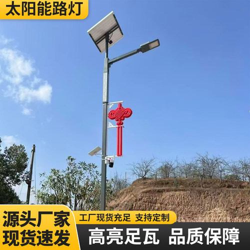 一体化太阳能路灯天黑自动亮户外人体感应灯led太阳能工程路灯