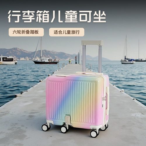 儿童行李箱拉杆箱男孩旅行箱