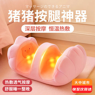 情人节生日礼物女生送女友腿部按腿脚底足部全自动揉捏按摩仪新年