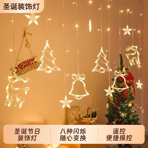 圣诞装饰灯串氛围灯led彩灯