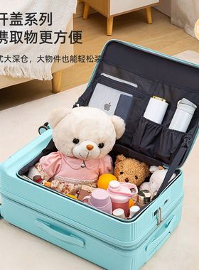 前开口上掀盖式高质量行李箱女士高颜值初高中生可扩展紫色旅行箱