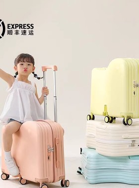 行李箱儿童可坐骑行旅行行李箱拉杆箱可坐可登机新款万向轮密码锁