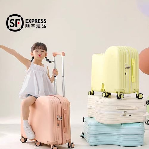 儿童行李箱拉杆箱男孩旅行箱女