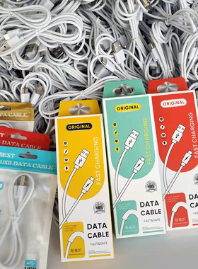 安卓v8短充电线50 20cm风扇蓝牙配机线 micro type-c手机数据线批