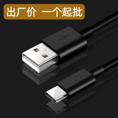 快充YODITONG/优迪通黑色数据线