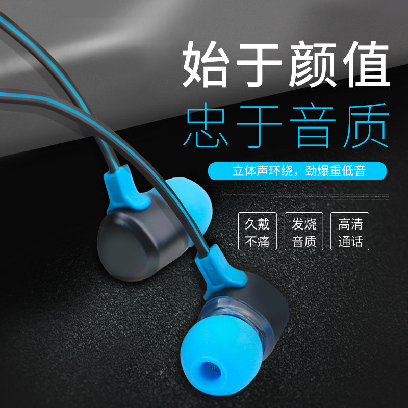 金属厂家直销耳机优迪通音乐耳机