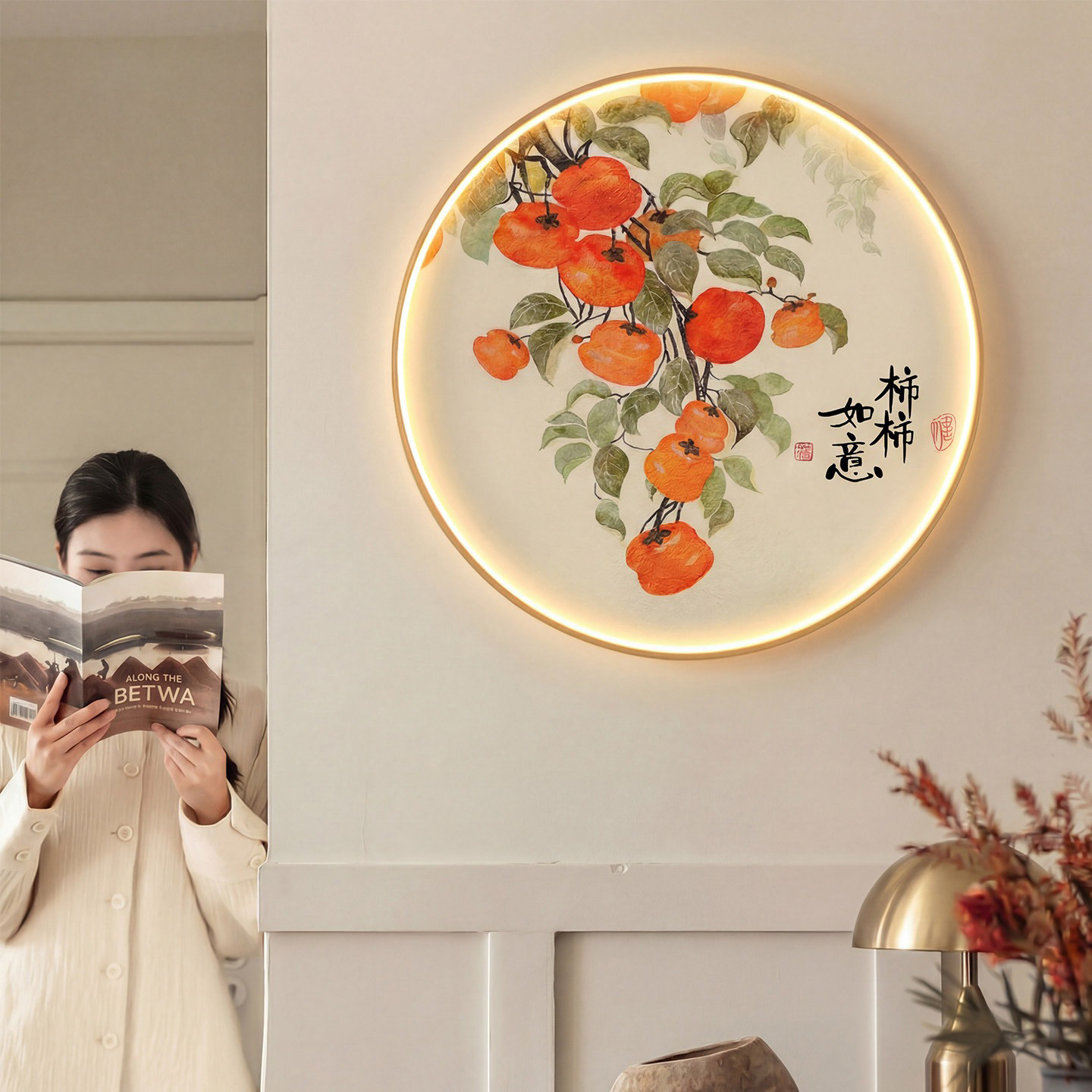 柿柿如意圆形壁灯画玄关走道装饰画柿子饭厅挂画高级感LED发光画