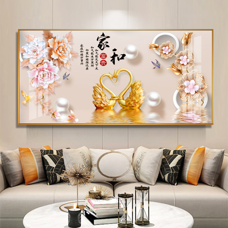 现代简约客厅沙发背景墙牡丹花卉装饰画轻奢餐厅挂画卧室床头壁画图片