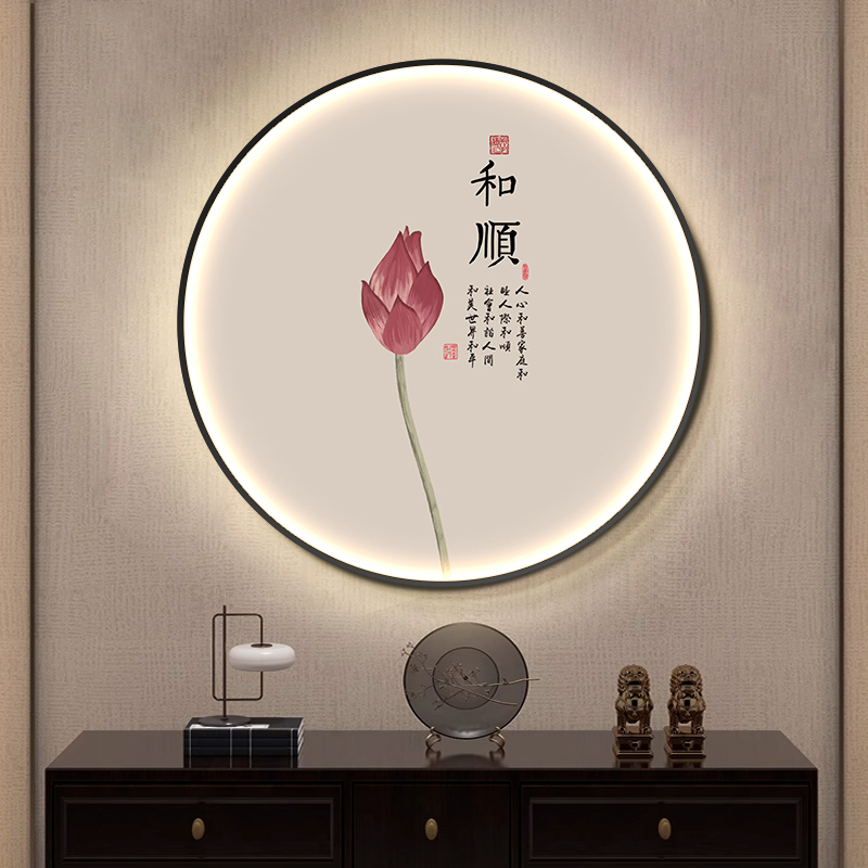 新中式圆形装饰画水墨禅意荷花玄关走廊过道挂画办公室茶室餐厅画图片