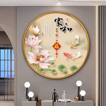 新中式圆形荷花装饰画玄关走廊餐厅挂画招财进门背景墙壁画晶瓷画