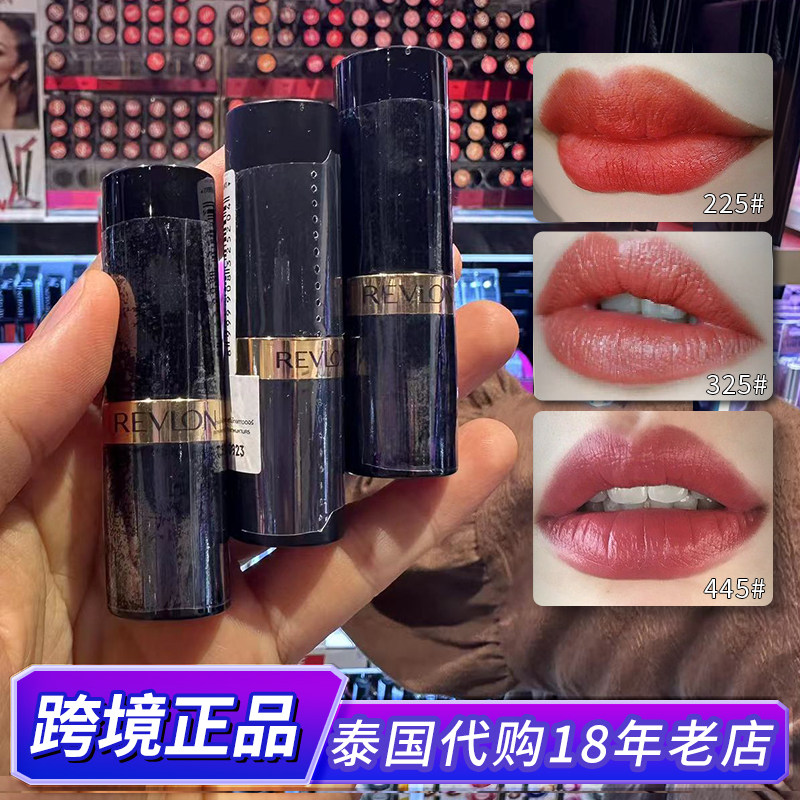 保税~泰国REVLON露华浓丽彩黑管口红唇膏保湿学生哑光325 130 225